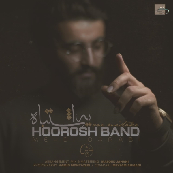 Hoorosh-Band-Ye-Eshtebah