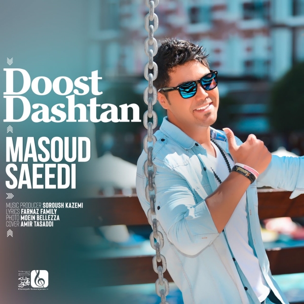 Masoud-Saeedi-Doost-Dashtan