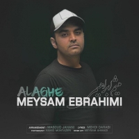 Meysam-Ebrahimi-Alaghe