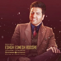 عشق اسمش روشه - Eshgh Esmesh Rooshe