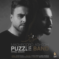 Puzzle-Band-Maghrooro-Ashegh