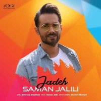 Saman-Jalili-Jaddeh