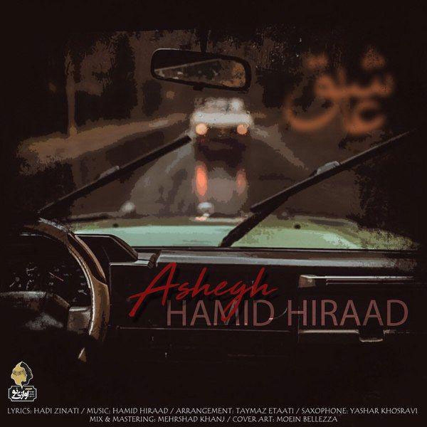 Hamid-Hiraad-Ashegh