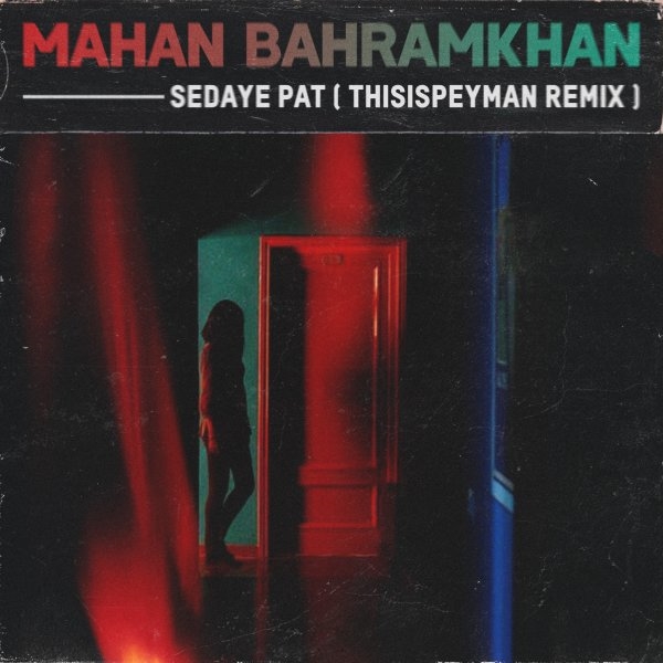 Mahan-Bahram-Khan-Sedaye-Pat-Remix