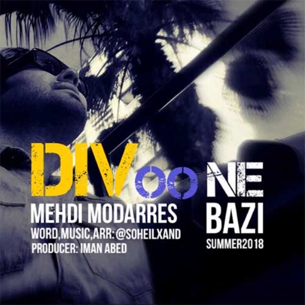 Mehdi-Modarres-Divoone-Bazi