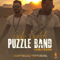 Puzzle-Band-Safo-Sadeh