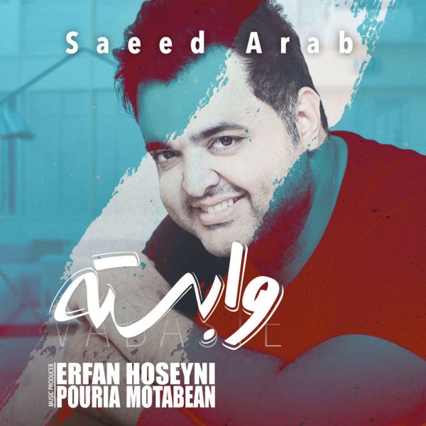 Saeed-Arab-Vabaste