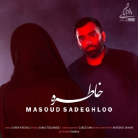 Masoud-Sadeghloo-Khatereh