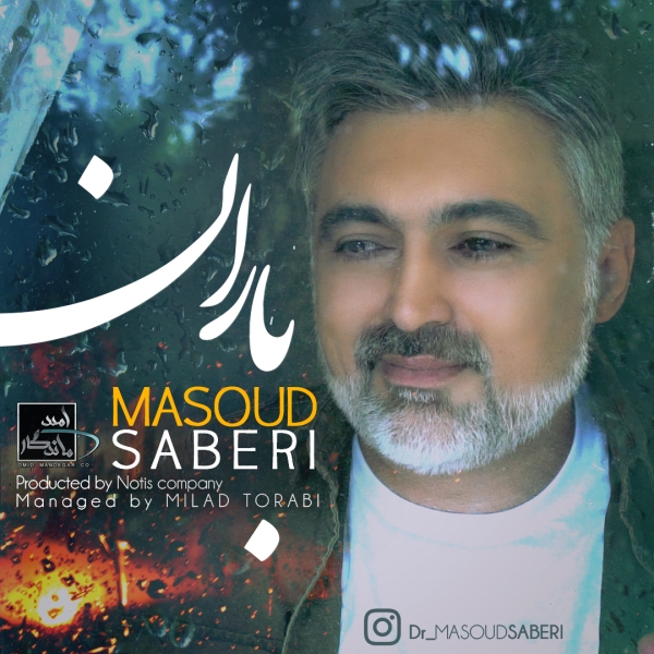 Masoud-Saberi-Baran