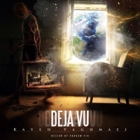 دژا وو - Deja Vu