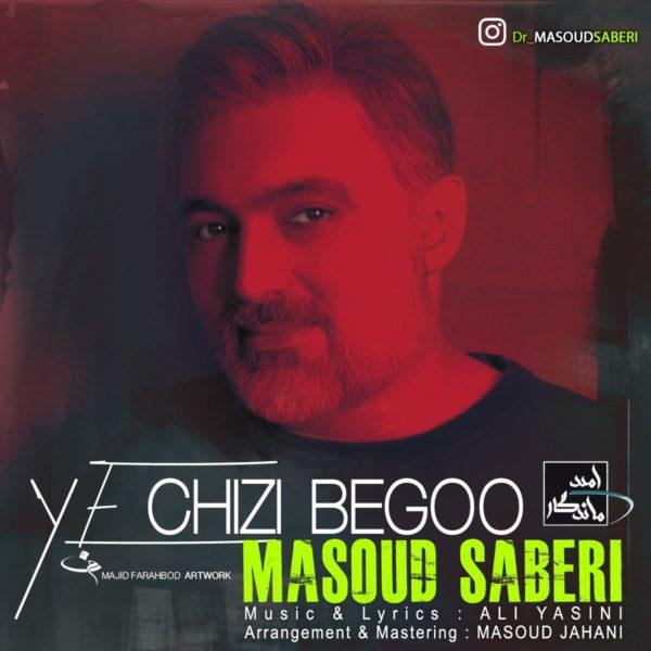 Masoud-Saberi-Ye-Chizi-Begoo