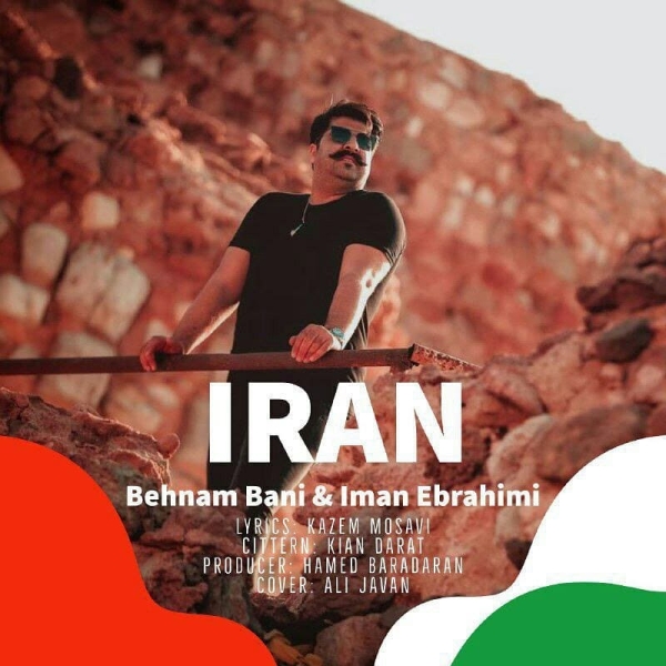Behnam-Bani-Ft-Iman-Ebrahimi-Iran