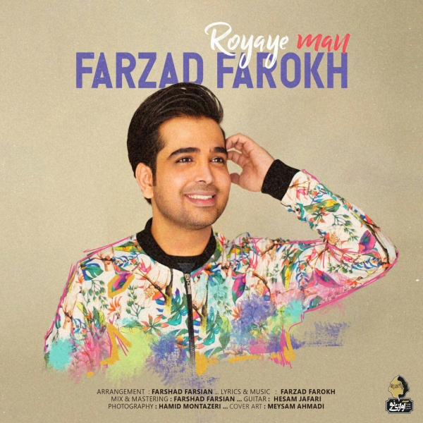 Farzad-Farokh-Royaye-Man