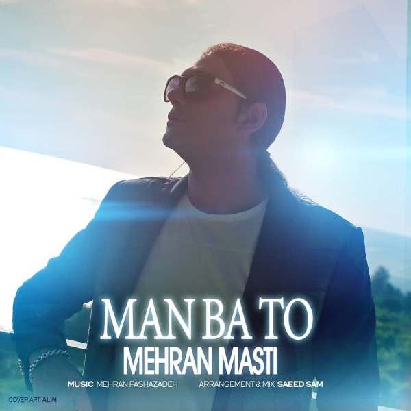 Mehran-Masti-Man-Ba-To