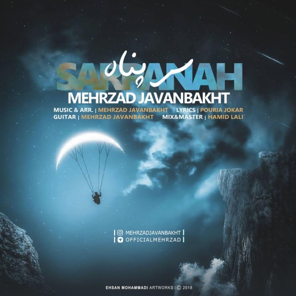Mehrzad-Javanbakht-Sarpanah