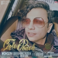 Mohsen-Ebrahimzadeh-Gole-Pooneh