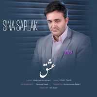 Sina-Sarlak-Eshgh