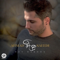 Ahmad-Saeedi-Hey-Baroon
