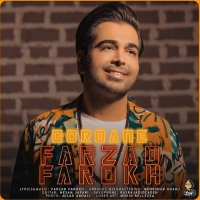 Farzad-Farokh-Dordane