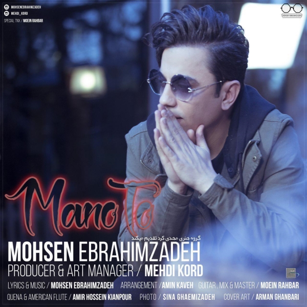 Mohsen-Ebrahimzadeh-Mano-To