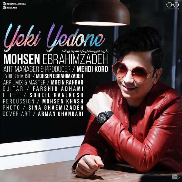 Mohsen-Ebrahimzadeh-Yeki-Yedoone