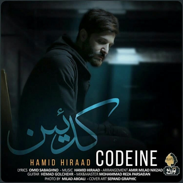 Hamid-Hiraad-Codeine
