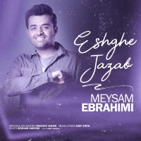 Meysam-Ebrahimi-Eshghe-Jazzab