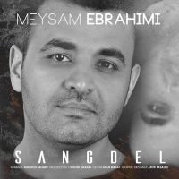 Meysam-Ebrahimi-Sangdel
