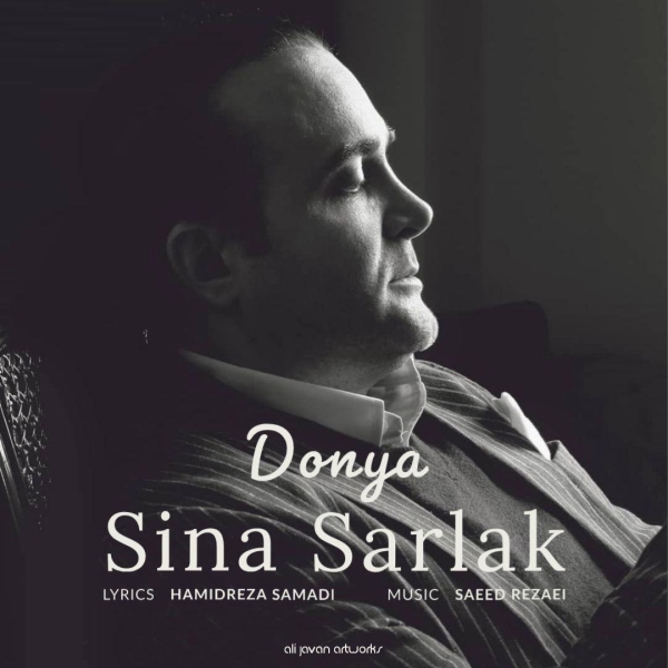 Sina-Sarlak-Donya