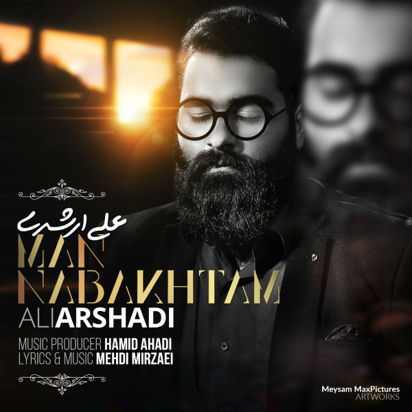 Ali-Arshadi-Man-Nabakhtam