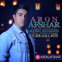 Aron-Afshar-Tarkam-Kardi