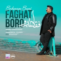 Behnam-Bani-Faghat-Boro