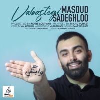 Masoud-Sadeghloo-Vabastegi