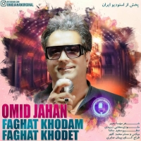 Omid-Jahan-Faghat-Khodam-Faghat-Khodet