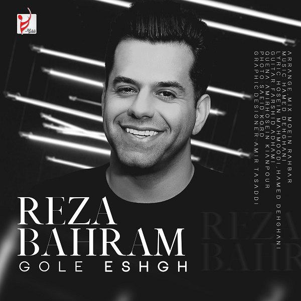Reza-Bahram-Gole-Eshgh