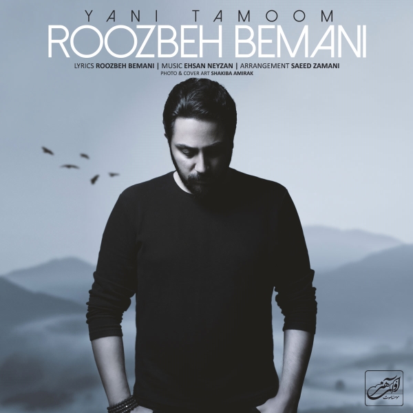 Roozbeh-Bemani-Yani-Tamoom