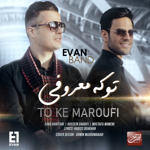 Evan-Band-To-Ke-Maroufi-Single-Track