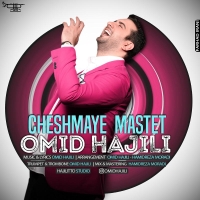 چشمای مستت - Cheshmaye Mastet