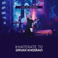 خاطرات تو (اجرای زنده تهران) - Khaterate to (Live in Tehran)