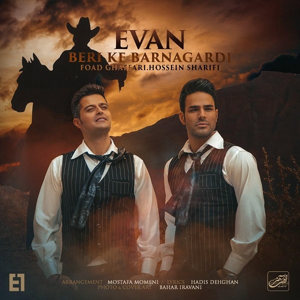 Evan-Band-Beri-Ke-Barnagardi