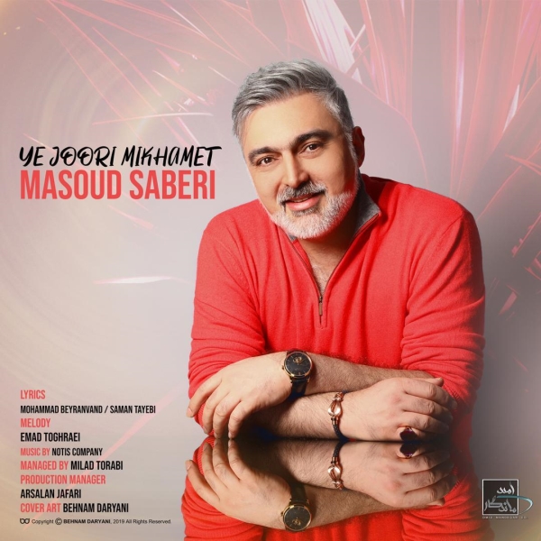 Masoud-Saberi-Yejoori-Mikhamet