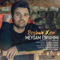 Meysam-Ebrahimi-Roshan-Kon