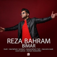 Reza-Bahram-Bimar