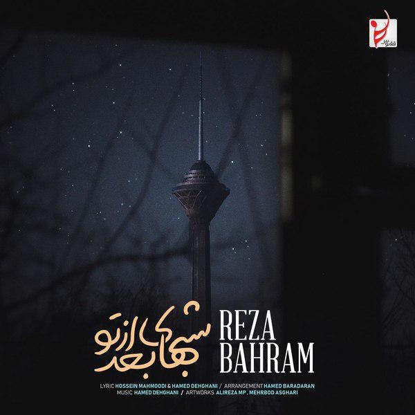 Reza-Bahram-Shabhaye-Bad-Az-To
