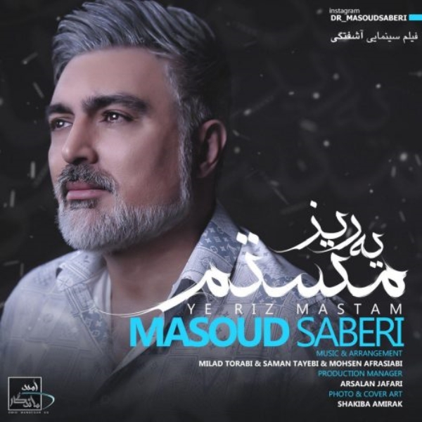 Masoud-Saberi-Yeriz-Mastam