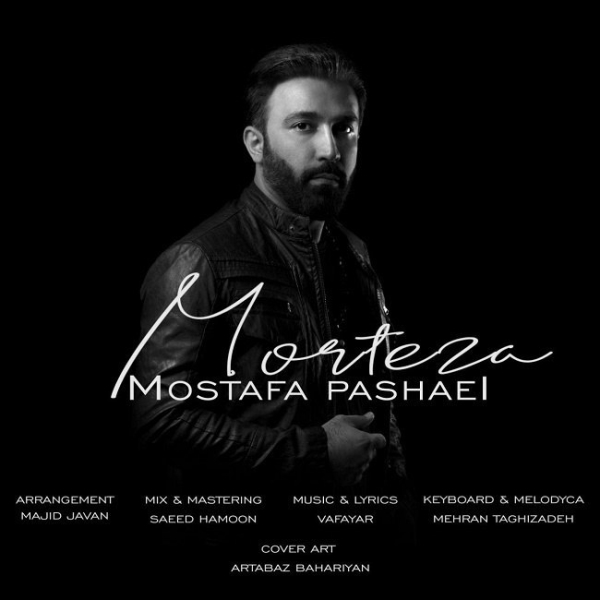 Mostafa-Pashaei-Morteza