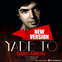 Omid-Ameri-Yade-To-New-Version