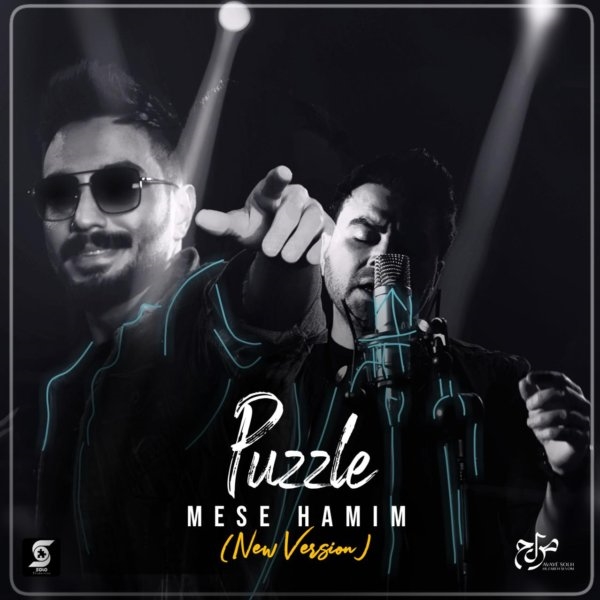 Puzzle-Band-Mese-Hamim-New-Version