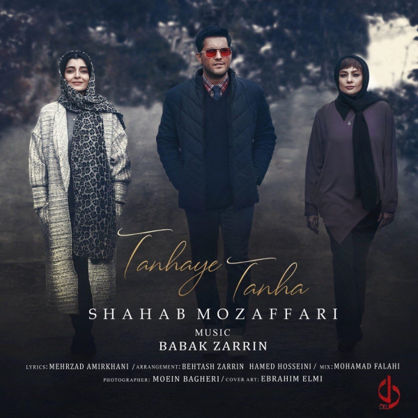 Shahab-Mozaffari-Tanhaye-Tanha