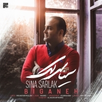 Sina-Sarlak-Biganeh